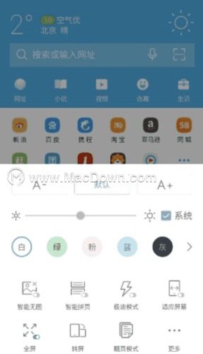 Axure RP实例教程：滑块的水平拖动效果”
