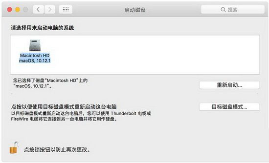 启动mac问号文件夹闪烁怎么办 mac启动文件夹问号闪烁的原因以及解决方法”