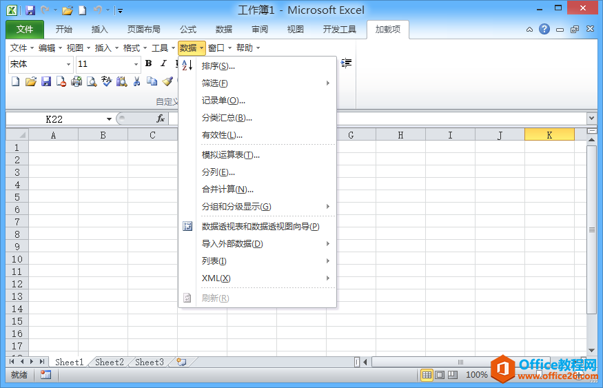 如何在office 2007/10/13 中轻松恢复 Office 2003 经典菜单”