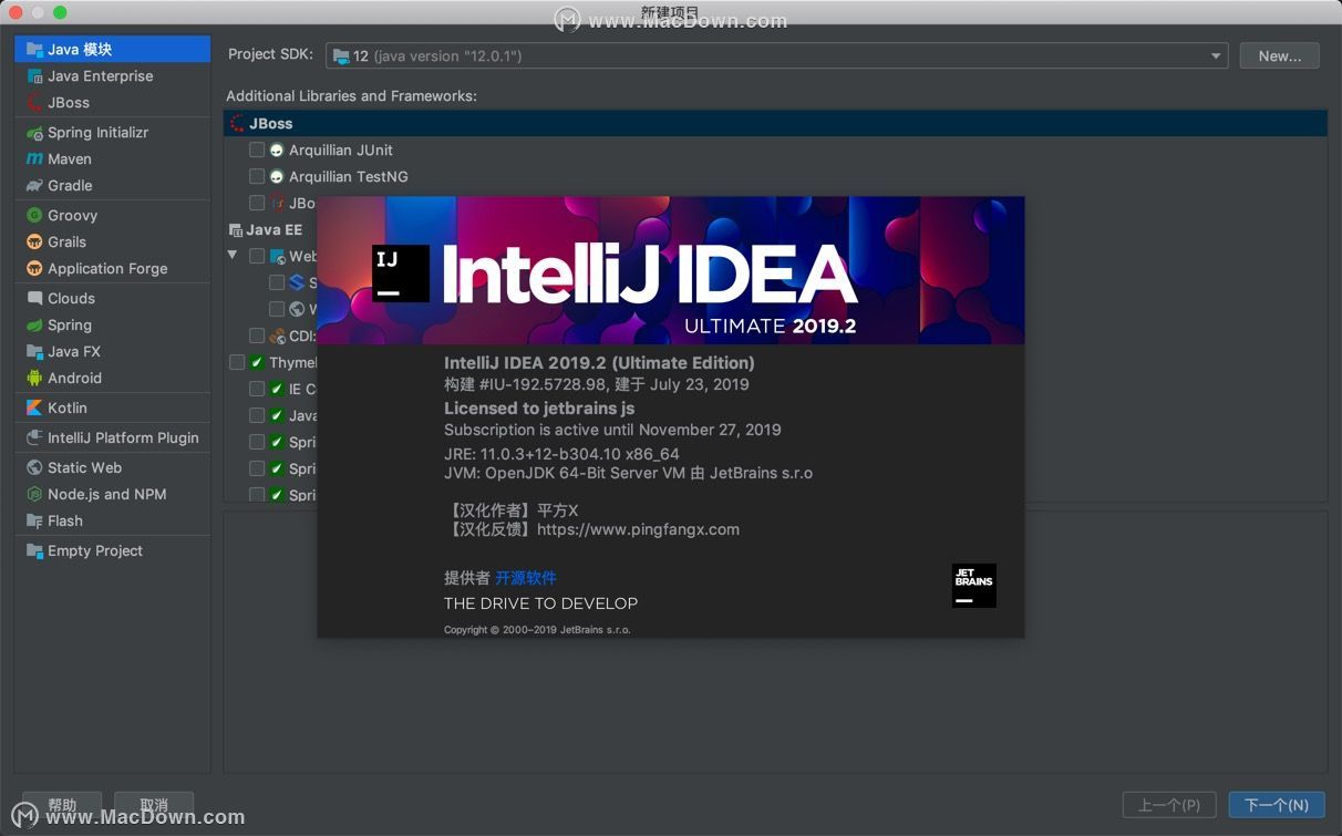 IntelliJ IDEA完整使用教学：从小白到大神的必经路程