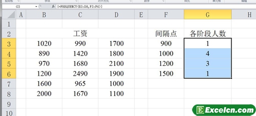excel数据频率分布FREQUENCY函数使用实例教程”