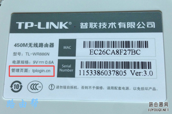 登录进入路由器网址是多少？”