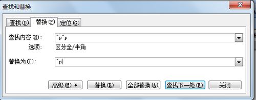 wps打印文章节省纸张和油墨的技巧 最大限度地节省纸张资源”