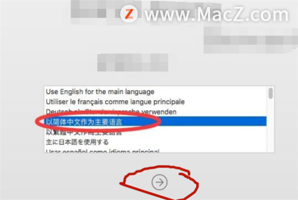 如何使用mac终端修改系统时间”