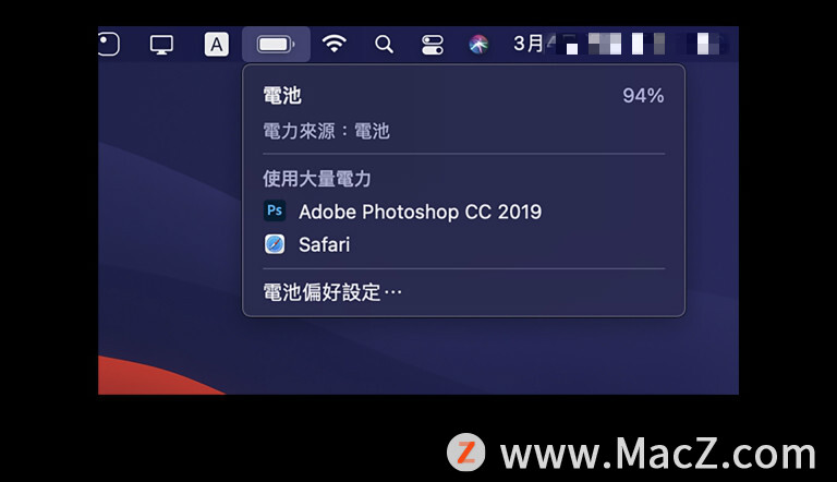苹果MacBook 如何在Touch Bar 上显示电池百分比？”