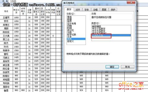 财务工作中常用的WPS表格技巧帮助您快速高效地完成繁琐的报告”
