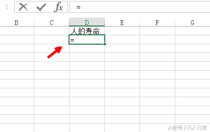如何在excel单元格中自动生成指定范围内的数字？”