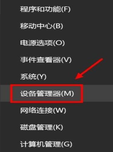 笔记本win10升级系统触摸板失灵”