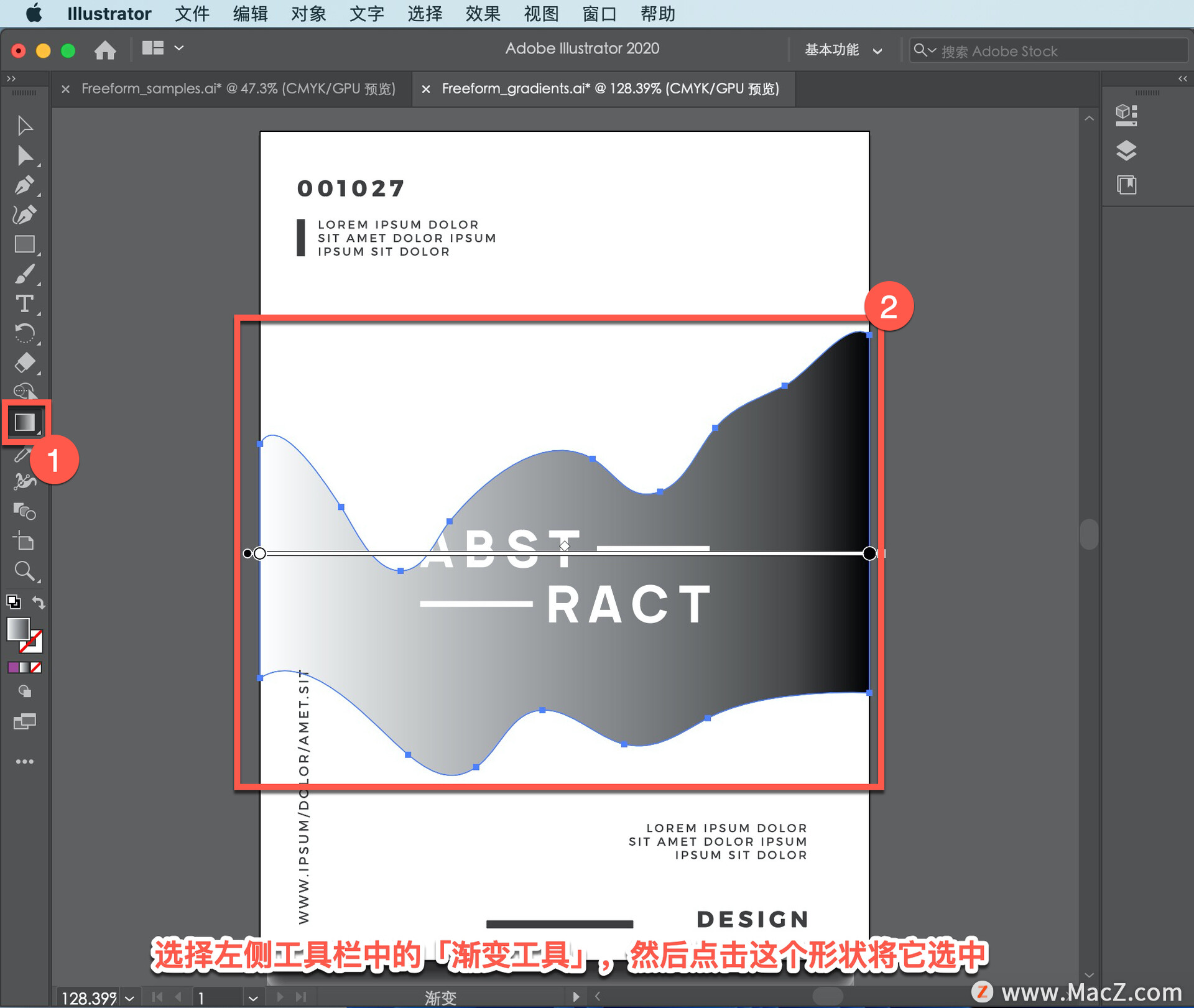Illustrator 教程「54」，如何在 Illustrator 中应用任意形状渐变？”