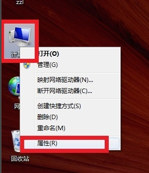 为你解答怎样查看电脑配置”
