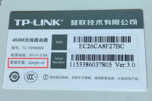tplink路由器隐藏wifi怎么设置？”