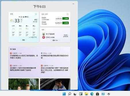 Win11小组件加载失败怎么办？”