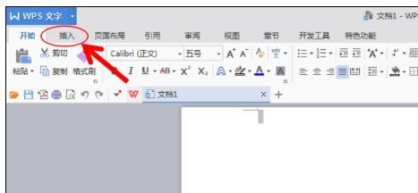 wps怎样将图片和图形组合”