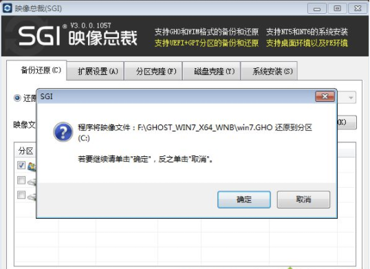硬盘装系统 硬盘装系统