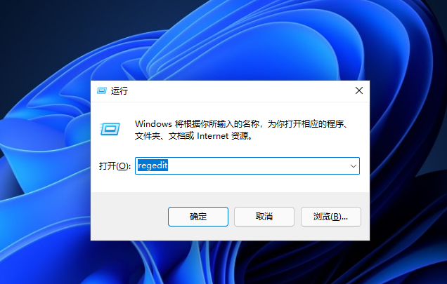Win11怎么取消Pin码实现自动登陆”