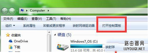 电脑wifi密码忘记了怎么办？怎么在电脑上查看wifi密码”