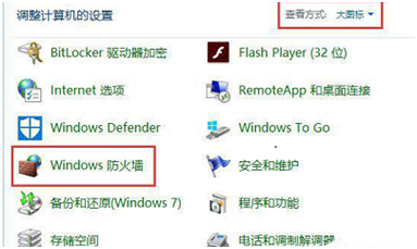 Win10提示管理员已阻止mmc.exe怎么办？已阻止mmc.exe解决方法”