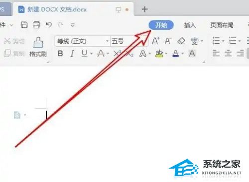 WPS最后一页空白页删不掉怎么办？强制删除最后一页”