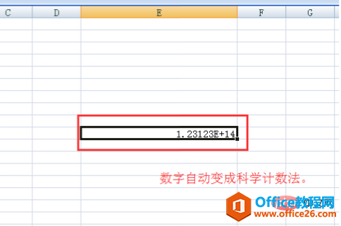 excel最后几位全是0怎么办”