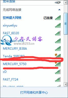 MERCURY水星路由器设置教程图解”