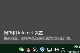 详细教您win10修改ip地址方法”