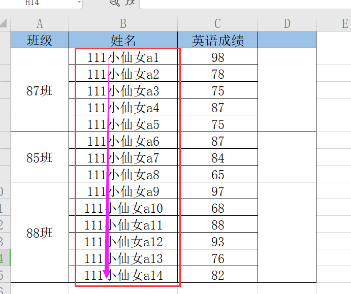 wps怎么删除单元格？”