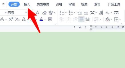 Word页码不连续突然断页怎么办？Word页码不连续解决方法