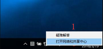 详细教您无线适配器或访问点有问题怎么解决”