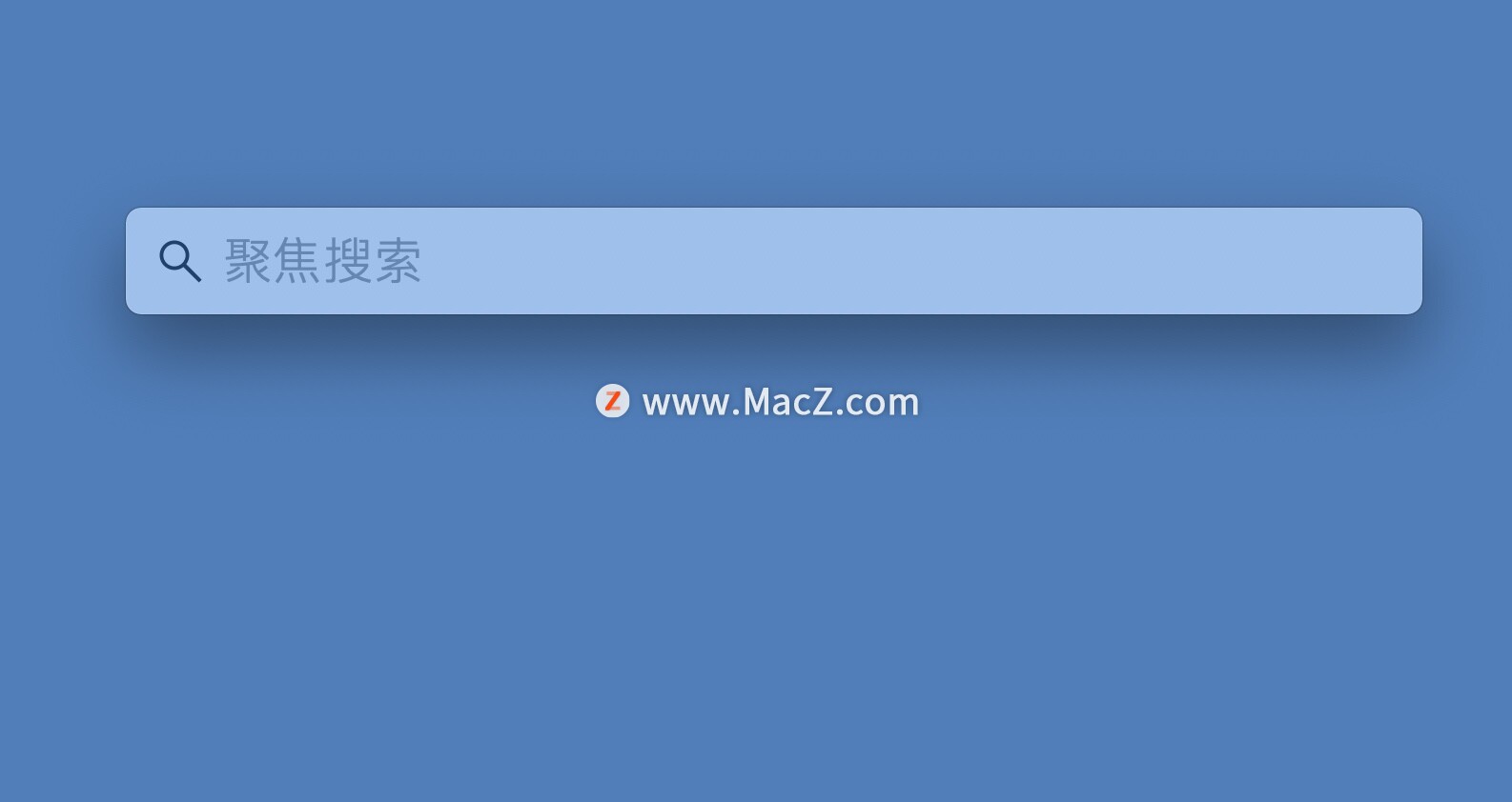 Mac聚焦搜索Spotlight搜不到文件怎么办？