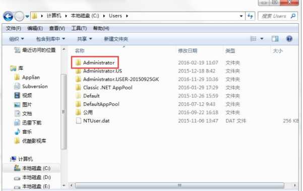 appdata可以删除吗 appdata可以删除吗