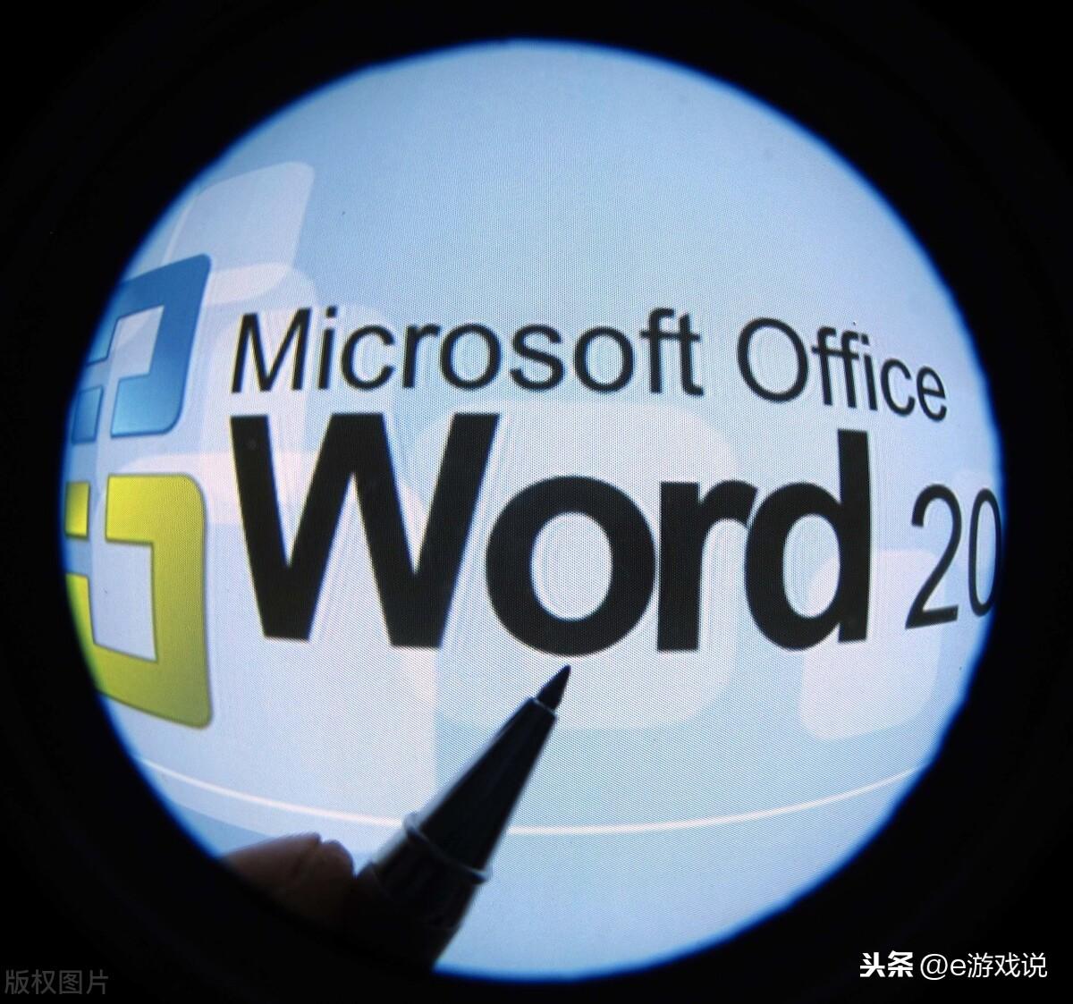 word文档中，十类常用快捷方式及组合键大全，建议收藏”