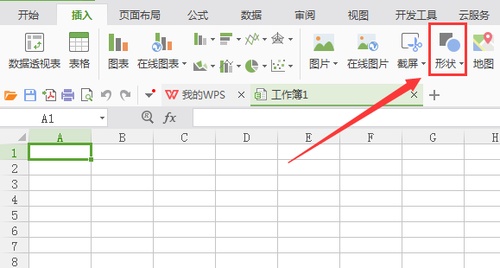 WPS如何画出五边形”