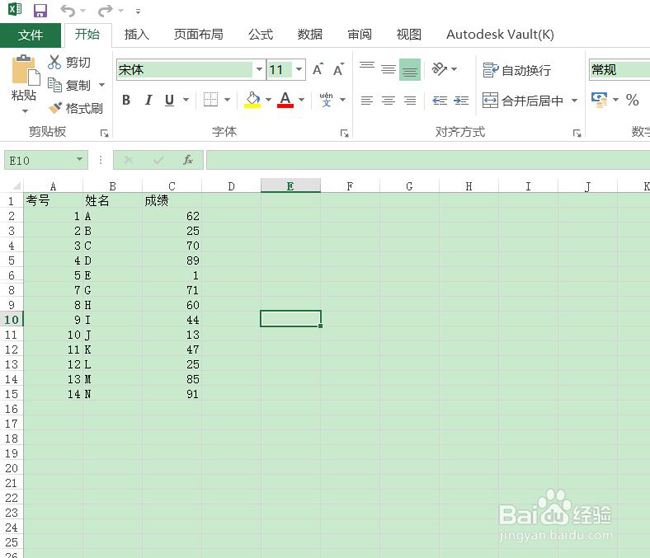 Excel2016中设置默认工作表数量的方法”