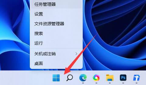 Win11vbs功能怎么打开？Win11开启vbs功能的方法”