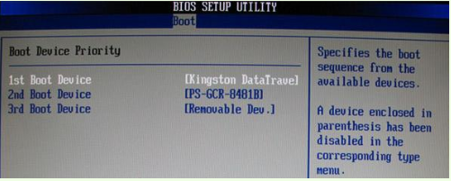 示范大白菜u盘重装win7系统教程”