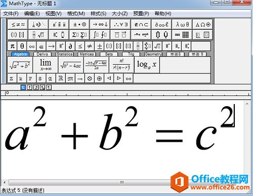 MathType编辑公式变大了怎么办