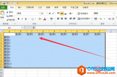 excel表格数字统一加1的方法”