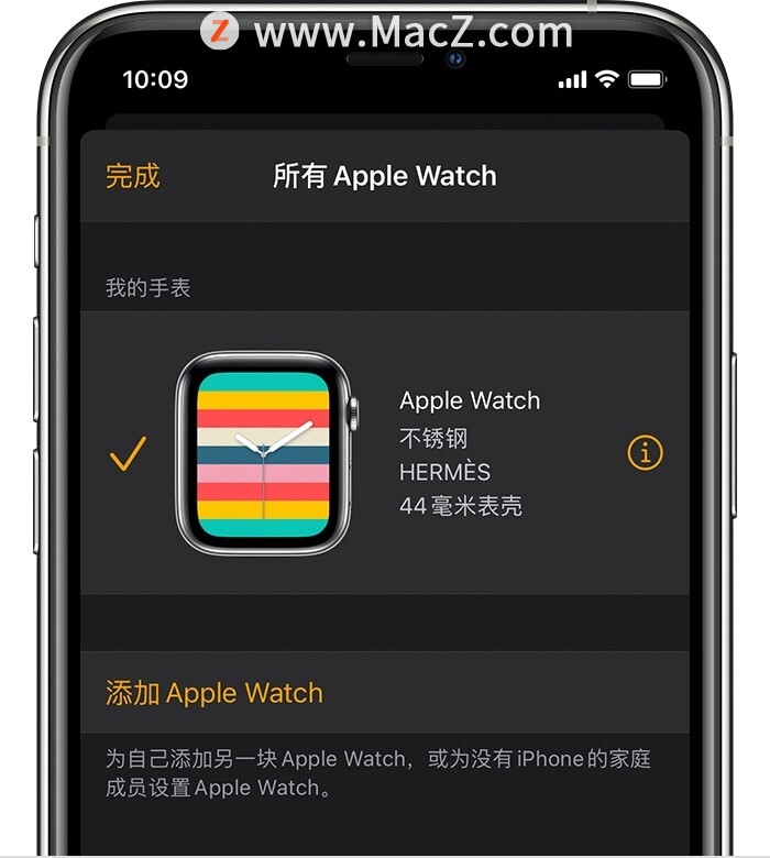 在Apple Watch上找不到“i”图标的解决方法”