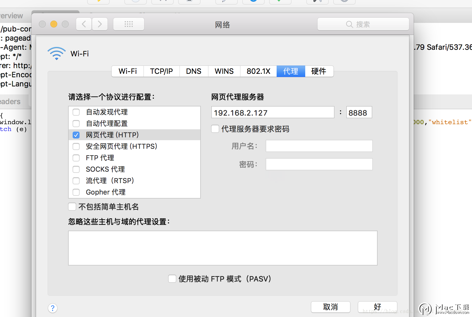 MAC下最好用的抓包工具charles简单操作教程，charles mac入门
