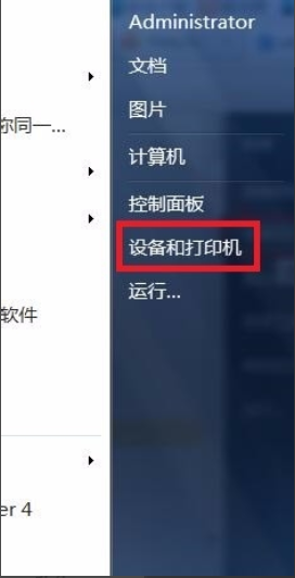 解答如何安装打印机驱动程序”