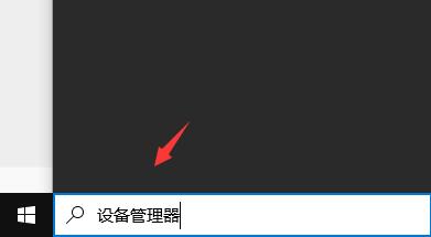realtek high definition audio安装不上怎么办？realtek安装失败解决方法”
