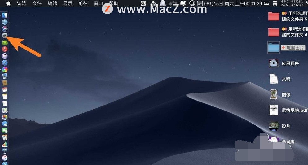 如何使用Mac vlc对视频截图？”