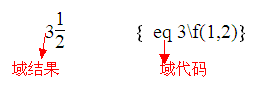 如何全部选择word所有的域，以及word删除域的方法”