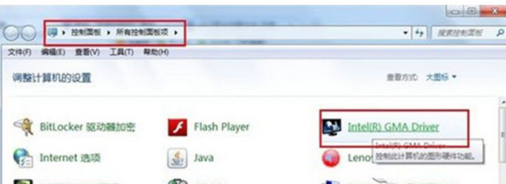 解答win7怎么提高显卡性能”