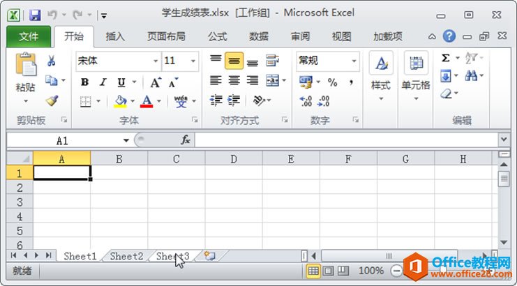 excel 工作表选择、插入、重命名、移动和复制工作表等操作”