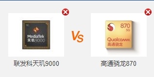 高通骁龙870和天玑9000哪个处理器好？”