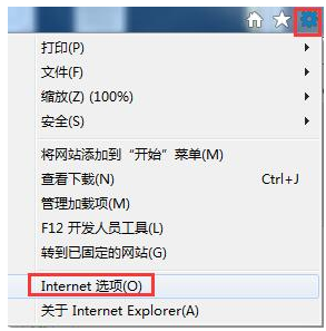 网页打不开
