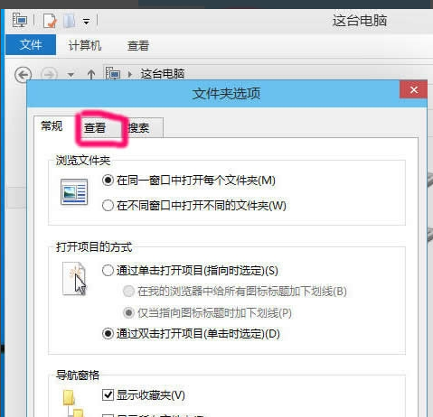 隐藏文件夹怎么显示 隐藏文件夹怎么显示