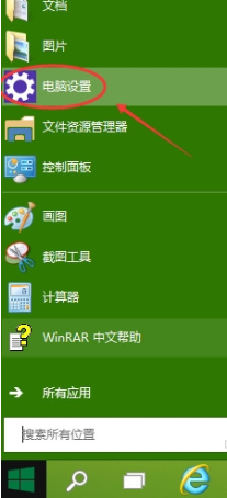 Onedrive同步被挂起怎么解决？Onedrive同步被挂起关闭方法”