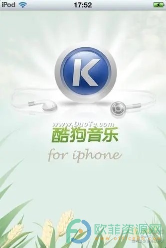 酷狗音乐充电特效怎么设置”